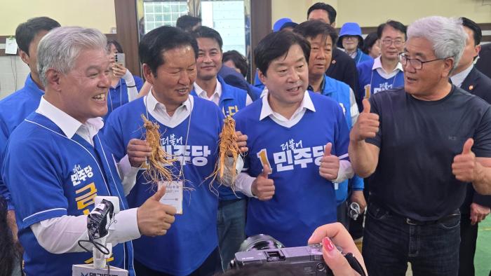 수삼판매장에서 금산 인삼을 들고 있는 정청래황명선문정우