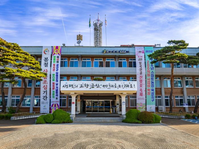 금산군, 스마트농업 혁신사례·콘텐츠 경진대회 본선 진출 기사 이미지
