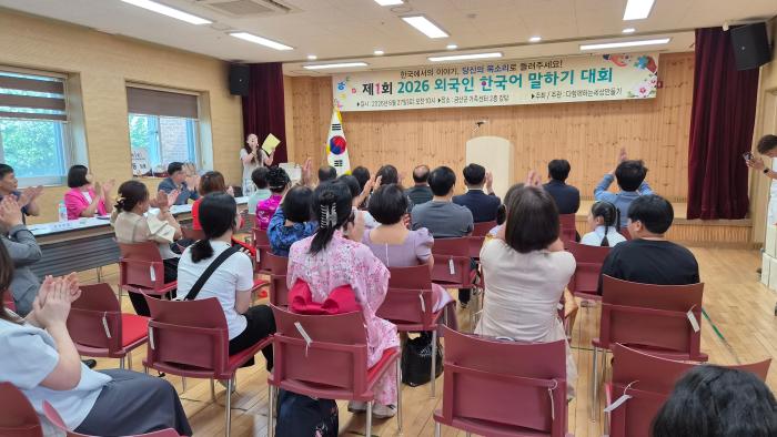 제 1회 한국어 말하기 대회정구진기자 