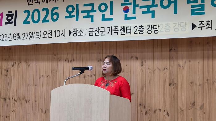 베트남 참가자