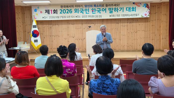 문정우 금산군수 당선인의 축하 인사말정구진기자 