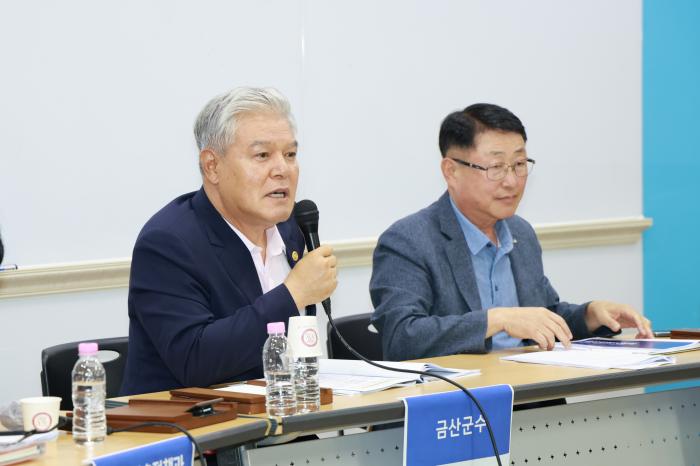 2026년 금산인삼약초시장 활성화 대토론회 기사 이미지