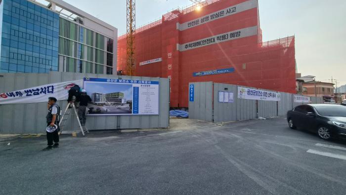 금산군 보건소·행복드림센터, 준공 앞두고 막바지 공사 안전관리 총력Trung tâm y tế và giấc mơ hạnh phúc huyện Geumsan, tổng lực quản lý an toàn công trình cuối cùng trước khi hoàn thành 기사 이미지