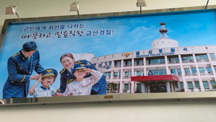금산경찰서, 배달 오토바이·음주운전 예방 위해 현장 단속 강화 기사 이미지