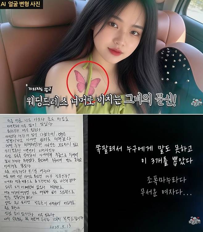 News 1. Theo báo cáo của phóng viên Kim Hak Jin, 뉴스1. 김학진 기자의 보도에 의하면