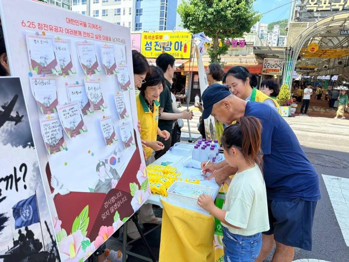 신천지자원봉사단, 폭염보다 더 뜨거웠던 2달간 ‘여름봉사’ 마무리 기사 이미지