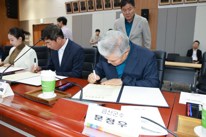금산군 200억 원 투자 유치지역경제 활성화 청신호  신규 고용 창출 및 공장 신설 설비 확충 등 투자 기대정구진기자