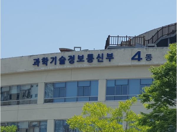 배경훈 부총리 겸 과기정통부 장관, 베트남 과학기술부 장관과 면담 기사 이미지