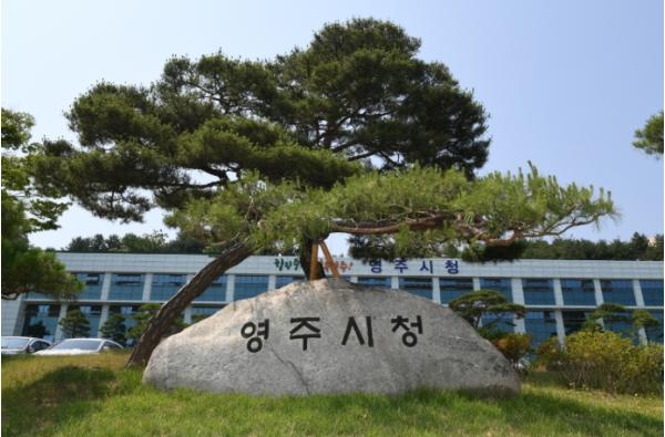 영천시, 소상공인 특례보증 1억 원 추가 출연 기사 이미지