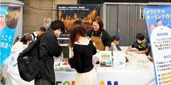 경남도 동경사무소, 39년 우정 잇고 경남 관광 알리고... 도쿄서 자매도시 교류 기사 이미지