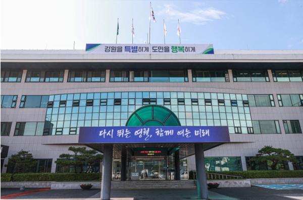 “단종, 영월을 맛보다!”… 영월군, '제2회 영월보감 요리경연대회' 10월 9일 개최
