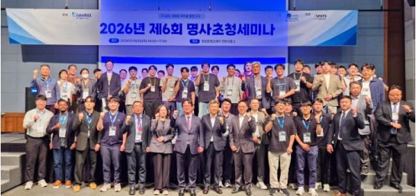 경상국립대, 초저궤도(V-LEO) 위성 개발 시뮬레이션 기술 세미나 개최