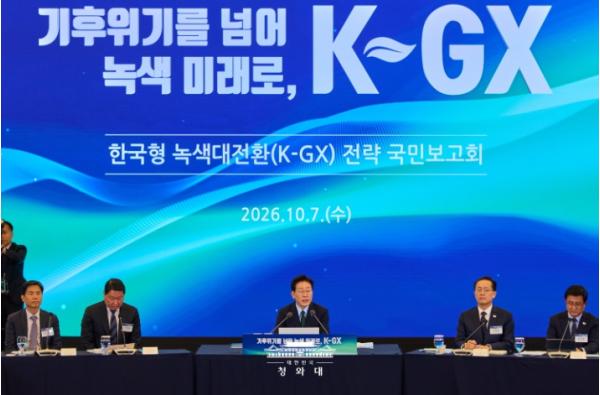 이재명 대통령 '녹색시장 직접 판 짜는 설계자·선도자 돼야'